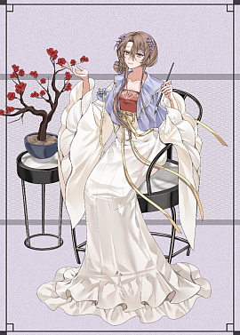 Shu